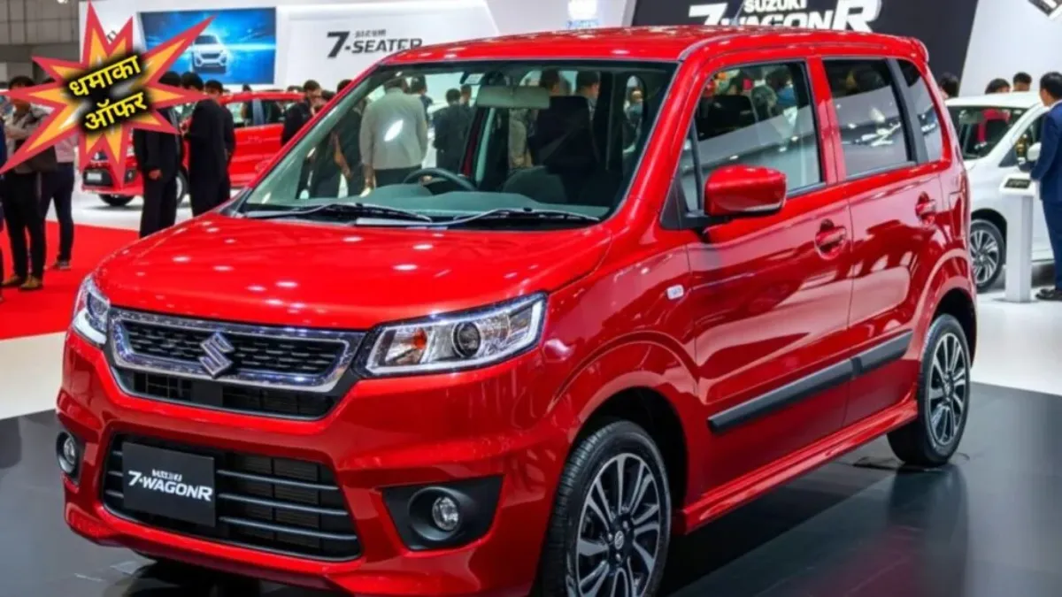 New Maruti WagonR 2025